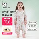 威尔贝鲁婴儿睡袋宝宝睡衣服分腿儿童【吸湿排汗】前6后4春秋 樱野粉L