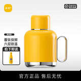 尚明（SAMADOYO）家用焖茶壶焖壶钛壶保温壶焖泡壶老白茶养生暖壶茶水分离高档礼盒 杏黄色 600ml