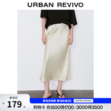 UR2026秋季新款女装气质时髦个性波点图案鱼尾半裙UWM560026 米白印花 S