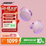 博士（BOSE）QC消噪耳塞(新一代小鲨)-花瓣粉 真无线蓝牙QC降噪运动耳机 适用华为苹果耳机 礼物出游