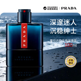 普拉达（PRADA）红月号深海蓝男士淡香水100ml 馥奇调轻奢男士生日礼物