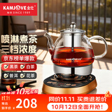 金灶（KAMJOVE）全自动煮茶器喷淋式蒸汽煮茶壶电茶炉煮黑茶白茶壶保温电茶壶养生壶烧水壶A-99 0.8L