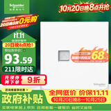 施耐德 双联六类电脑插座 86型弱电网络信息插座面板 皓呈系列 奶油白色