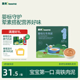 英氏（Engnice）婴儿辅食肉泥婴幼儿牛肉泥120g 6月+宝宝肉类牛肉泥外出速食零食