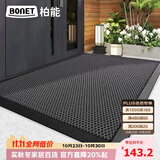 柏能高端入户门地垫室外防滑脚垫新款进门地毯门口入户地垫80x120cm