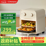西屋（Westinghouse）空气炸烤箱一体机不用翻面可视化空气炸锅多功能家用12升大容量炸锅 WKX12A21