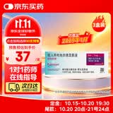 【原研进口】[普米克令舒]吸入用布地奈德混悬液 2ml：1mg*5支/板*1板/袋 3盒装