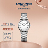 浪琴（LONGINES）瑞士手表 嘉岚系列 女士钢带石英表L42094116