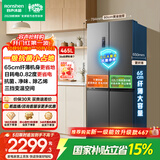 容声465L十字门冰箱超薄一级能效风冷无霜双变频节能净味四开门家用以旧换新BCD-465WD18FP国家补贴