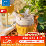 乐扣乐扣（LOCK&LOCK）咖啡杯耐热玻璃水杯子男女学生便携式双饮吸管杯随手杯350ML黄色
