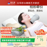 富安娜枕头决明子牵引枕 成人颈椎枕科学分区草本枕芯 66*41cm单只12cm