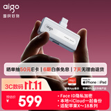 爱国者（aigo）256GB Type-C USB3.2 PL10苹果MFI认证手机专用U盘 智能备份 隐私加密 适配iphone X-17系列