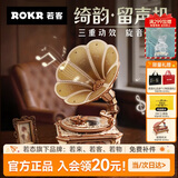 若态若客绮韵留声机 八音盒音乐盒积木拼图diy手工拼装模型生日礼物