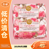 韩宝莉玫瑰香氛研磨皂200g*2【临期清仓】