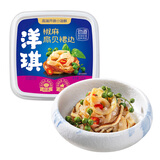 洋琪食品椒麻扇贝裙边150g 烧烤夜宵出游 藤椒味 下饭菜日料海鲜刺身