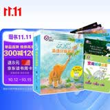 大猫英语分级阅读四级3 Big Cat（小学三、四年级 读物7册+家庭阅读指导1册 点读版 附扫码音频）
