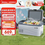 美的（Midea）车载冰箱压缩机车家两用抗震冷冻带适配器CL-16SM 【26年新款】