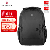 维氏（VICTORINOX）瑞士军刀EVO系列16英寸背包商务电脑包学生书包通勤男女双肩包
