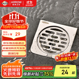 箭牌（ARROW）淋浴地漏不锈钢拉丝防臭防虫阳台卫生间淋浴室大排量防返水地漏