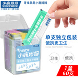 小鹿妈妈牙线棒单支便携独立包装超细牙线棒牙线盒家庭装餐厅牙签 60支