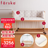 Farskafarska婴儿床多功能滚轮可调高低拼接床山毛榉松木桦木实木宝宝床 G-日本款+椰棕乳胶垫+床围+蚊帐