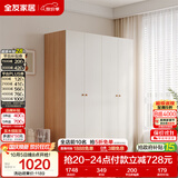 全友家居原木奶油风衣柜卧室家用简易收纳柜一体靠墙出租屋大衣柜衣橱