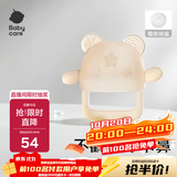 babycare婴儿牙胶手套式 咬咬乐手指安抚牙胶婴儿硅胶玩具防吃手 香槟粉