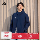 adidas简约足球训练运动拉链连帽夹克早秋外套男装阿迪达斯官方 深靛蓝   XL