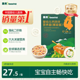 英氏婴幼儿螺旋面175g 辅食造型意面宝宝面条儿童早餐辅食面18月+