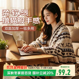 无印良品A类半边绒毛毯盖毯 头等舱航空毯沙发毯午睡毯子披肩毯 100*150cm