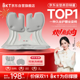 BKT护腰坐垫靠垫久坐支撑腰靠透气坐垫办公室人体工学护腰椅男士礼物