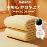 志高（CHIGO）【除螨烘被】单人3c认证水加热暖毯炕电热毯电褥子1.5x0.7米静音