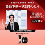 瑷尔博士【于适同款】益生精研平衡修护面膜6盒装保湿舒缓护肤品礼物
