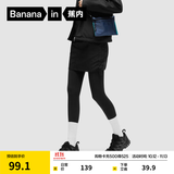 蕉内（Bananain）热皮3系女士瑜伽裤提臀轻塑型鲨鱼裤秋冬打底裤 黑色 XL