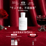 佩枪朱丽叶【爆款热销】我不是香水50ml官方正品千人千味礼盒生日礼送女友