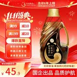 天府菜油四川小榨菜籽油小瓶 （四星）1.8L 食用油京东自营