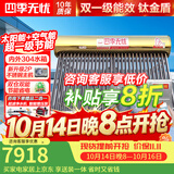 四季无忧太空能空气能热水器家用太阳能空气能热泵热水器一体机大容量超一级省电WiFi控制六代双仓 42管2.5匹/400升(适用6-9人)