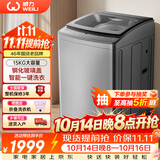 威力（WEILI）波轮洗衣机 15KG全自动 大容量家用 量衣判水 护衣内筒 耐腐箱体优质电机 XQB150-2119X毛毯洗
