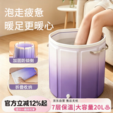 妙然可折叠泡脚桶保温便携式加高深旅行出差家用养生足浴盆洗脚盆