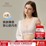 英氏（YEEHOO）【天丝固定杯】背心式哺乳内衣孕产妇前开扣大码文胸紫色XL