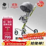 babycare轻便溜娃神器婴儿推车一体式环抱坐舱折叠高景观时光银
