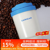 乐扣乐扣（LOCK&LOCK）元气陶瓷覆层保温咖啡杯男女随行水杯子400ML蓝色LHC3340BLU