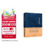 世界简史