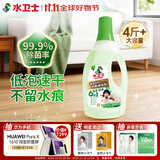 水卫士植物APG低泡速干地板清洁剂2.08kg拖地瓷砖地砖清洁剂扫地机去污