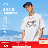 李宁速干T恤丨凉爽抗菌圆领短袖T恤男女款夏季户外印花休闲运动上衣 【2026新款LOGO】白色C47-2 XL (男180)