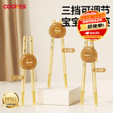 COOKSS儿童筷子训练筷2-3-6岁虎口学习筷二段PPSU宝宝家用儿童餐具
