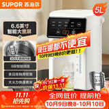 苏泊尔（SUPOR）电热水瓶热水壶5L烧水壶恒温水壶304不锈钢 多段调温触控大屏 保温水壶调奶器SW-50T822
