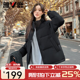 雅鹿纯色短款立领羽绒服女2026冬季新款时尚休闲小个子百搭羽绒外套潮 星空黑 M 【推荐100-115斤】