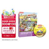 丽声英语绘本剧第一级 匹配课标功能与话题（套装共6册 附编排指导说明 附MP3光盘1张)