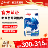 安佳（Anchor）学生成人通用奶粉1kg袋装 新西兰奶源 早餐冲饮 【高钙高蛋白】全脂奶粉1kg*1包